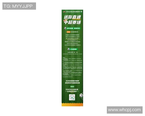 足球热搜：本周最受关注的比赛话题