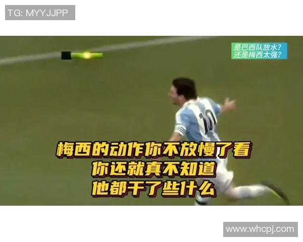 你不知道的梅西：十大冷知识大揭秘