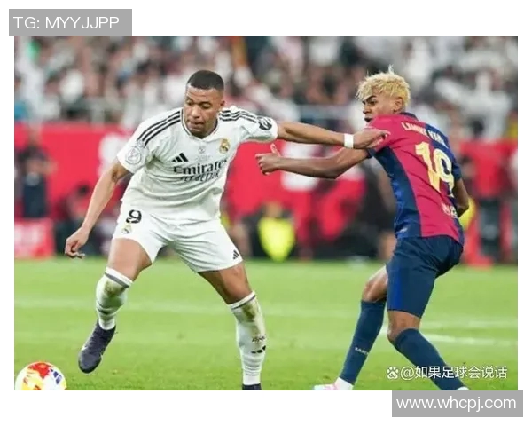 皇马对巴萨国家德比激战正酣！