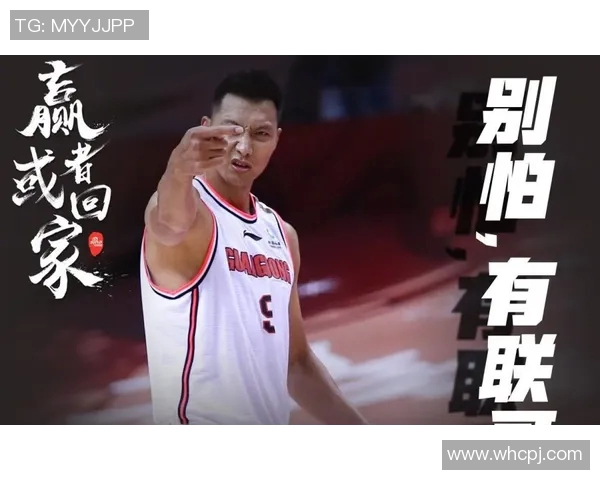 CBA最新赛季动态揭晓球队调整和明星球员伤情更新 CBA最新赛季动态揭晓球队调整和明星球员伤情更新