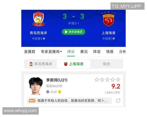 中超最佳年轻球员表现分析及未来发展潜力展望 中超最佳年轻球员表现分析及未来发展潜力展望