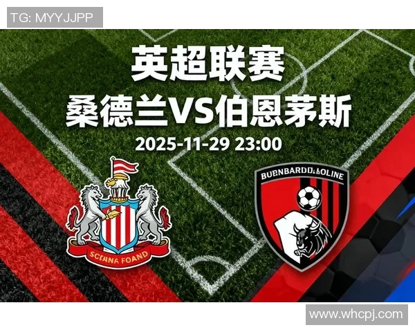 今日英超精彩赛程及最新比分实时更新全览