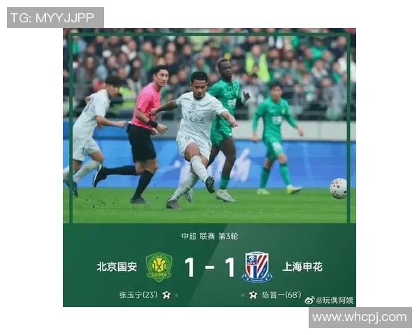 中超最新战报：精彩进球与激烈对决精彩回顾