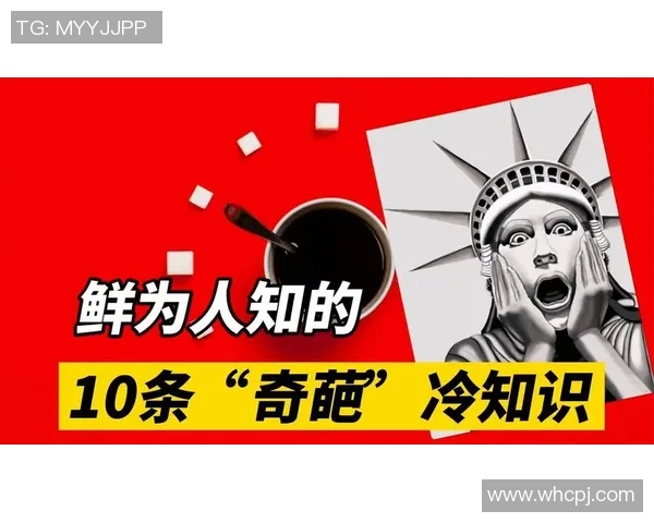 揭秘运动员鲜为人知的伤病背后：十大冷知识揭开神秘面纱